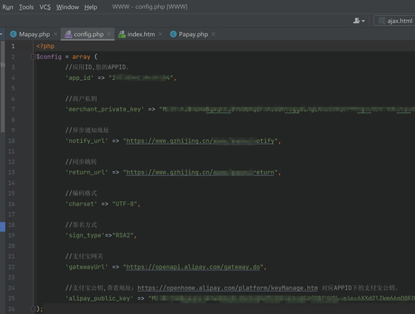 最新网站接入支付宝支付的详细步骤