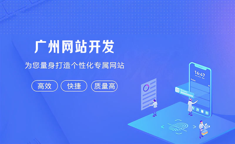 网站开发的项目方案说明