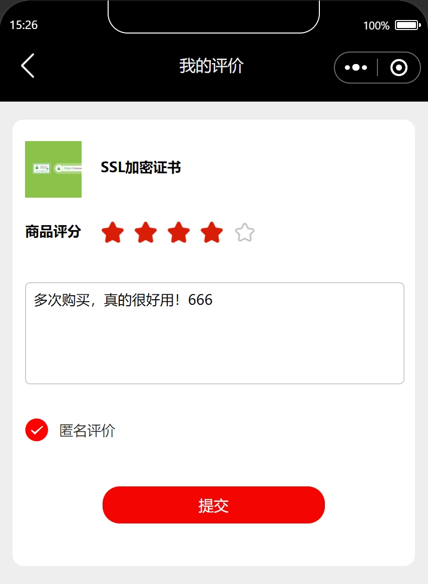 我的评价页面 我的评价页面